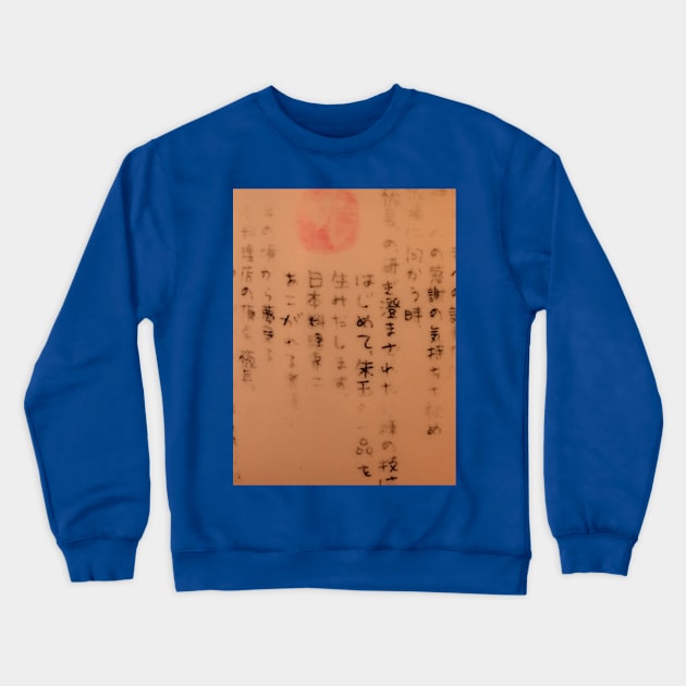 Japanese cup Crewneck Sweatshirt by Gareth